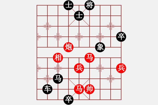 象棋棋譜圖片：聽荷齋(月將)-負(fù)-四海欣欣(5r) - 步數(shù)：104 