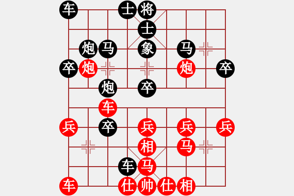 象棋棋譜圖片：聽荷齋(月將)-負(fù)-四海欣欣(5r) - 步數(shù)：30 