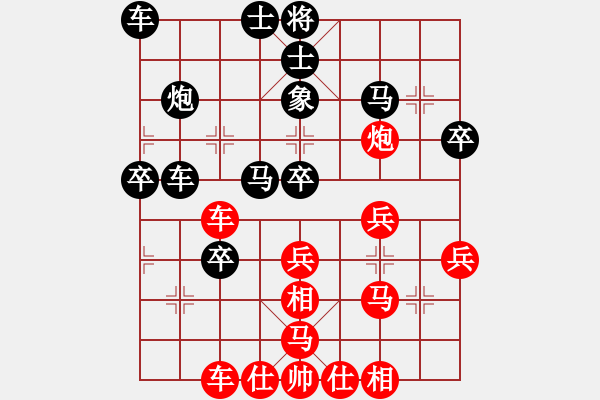 象棋棋譜圖片：聽荷齋(月將)-負(fù)-四海欣欣(5r) - 步數(shù)：40 