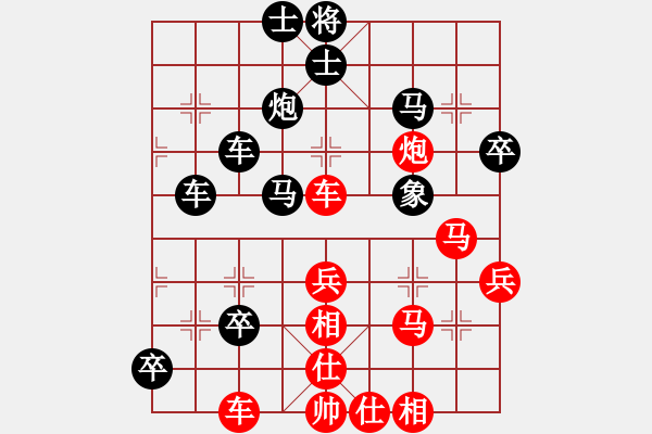 象棋棋譜圖片：聽荷齋(月將)-負(fù)-四海欣欣(5r) - 步數(shù)：60 