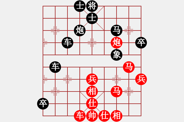 象棋棋譜圖片：聽荷齋(月將)-負(fù)-四海欣欣(5r) - 步數(shù)：70 