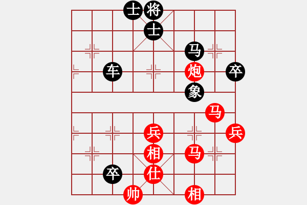 象棋棋譜圖片：聽荷齋(月將)-負(fù)-四海欣欣(5r) - 步數(shù)：80 