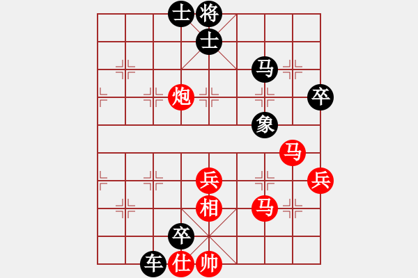 象棋棋譜圖片：聽荷齋(月將)-負(fù)-四海欣欣(5r) - 步數(shù)：90 