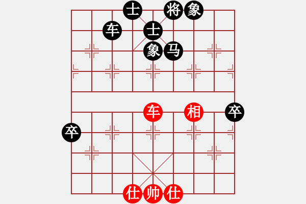 象棋棋譜圖片：永恒的翻譯[紅] -VS- 橫才俊儒[黑] 年羹堯一級大師之終局 - 步數(shù)：100 