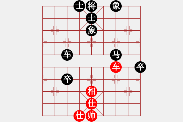 象棋棋譜圖片：永恒的翻譯[紅] -VS- 橫才俊儒[黑] 年羹堯一級大師之終局 - 步數(shù)：110 