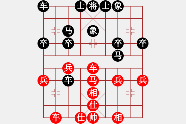 象棋棋譜圖片：永恒的翻譯[紅] -VS- 橫才俊儒[黑] 年羹堯一級大師之終局 - 步數(shù)：30 