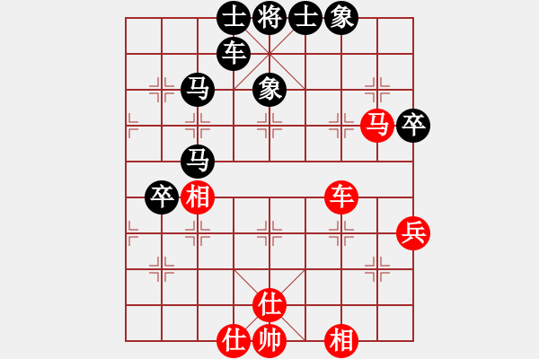 象棋棋譜圖片：永恒的翻譯[紅] -VS- 橫才俊儒[黑] 年羹堯一級大師之終局 - 步數(shù)：60 