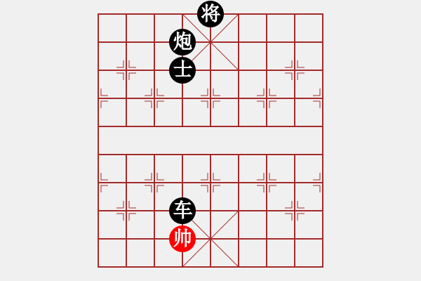 象棋棋譜圖片：屏風(fēng)馬應(yīng)五七炮進三兵（黑勝） - 步數(shù)：130 