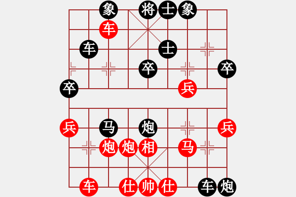 象棋棋譜圖片：屏風(fēng)馬應(yīng)五七炮進三兵（黑勝） - 步數(shù)：40 