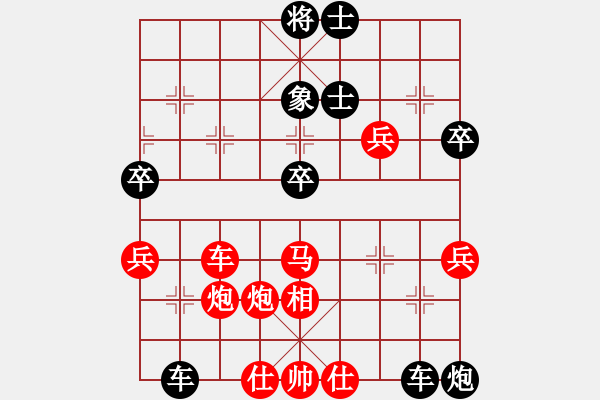 象棋棋譜圖片：屏風(fēng)馬應(yīng)五七炮進三兵（黑勝） - 步數(shù)：50 