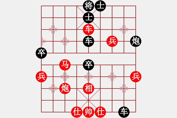 象棋棋譜圖片：屏風(fēng)馬應(yīng)五七炮進三兵（黑勝） - 步數(shù)：60 