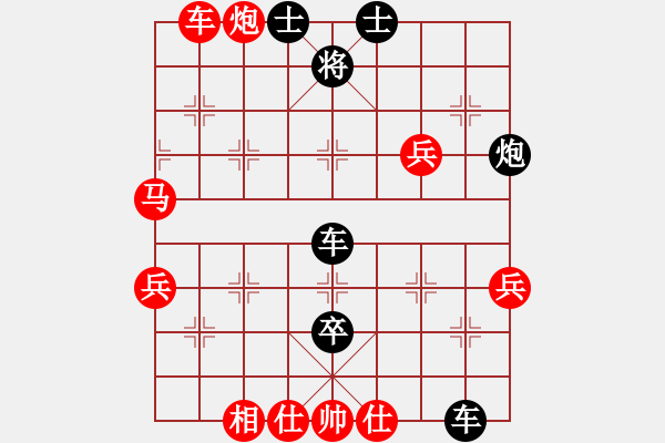 象棋棋譜圖片：屏風(fēng)馬應(yīng)五七炮進三兵（黑勝） - 步數(shù)：70 