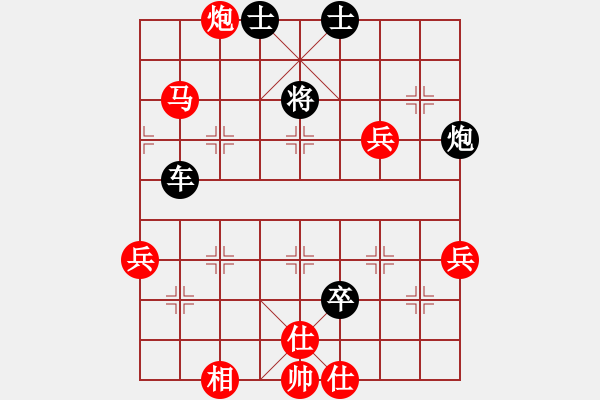 象棋棋譜圖片：屏風(fēng)馬應(yīng)五七炮進三兵（黑勝） - 步數(shù)：80 