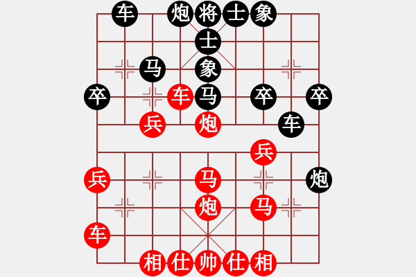 象棋棋譜圖片：橫才俊儒[292832991] -VS- 晴天[615307987] - 步數(shù)：30 