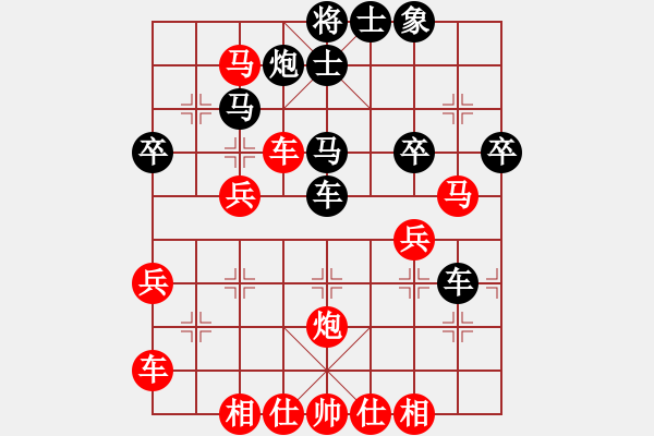 象棋棋譜圖片：橫才俊儒[292832991] -VS- 晴天[615307987] - 步數(shù)：40 