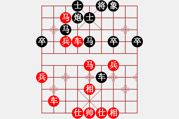 象棋棋譜圖片：橫才俊儒[292832991] -VS- 晴天[615307987] - 步數(shù)：50 