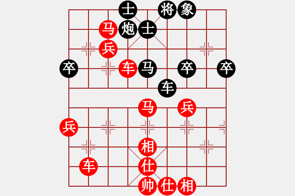 象棋棋譜圖片：橫才俊儒[292832991] -VS- 晴天[615307987] - 步數(shù)：53 