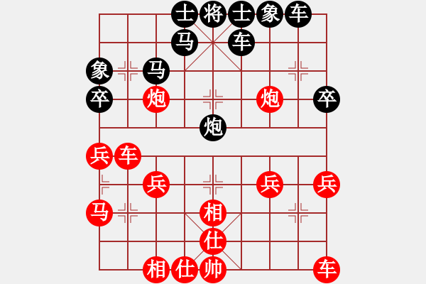 象棋棋譜圖片：樂樂[1372551721] -VS- 橫才俊儒[292832991] - 步數(shù)：30 