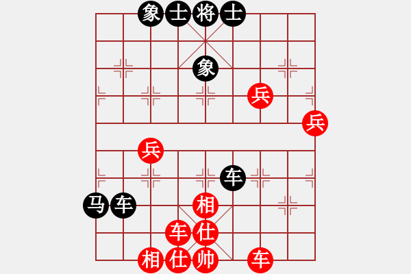 象棋棋譜圖片：樂樂[1372551721] -VS- 橫才俊儒[292832991] - 步數(shù)：90 