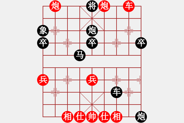 象棋棋譜圖片：言穆江 先勝 傅光明 - 步數(shù)：50 