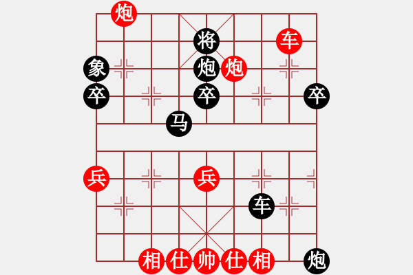 象棋棋譜圖片：言穆江 先勝 傅光明 - 步數(shù)：53 