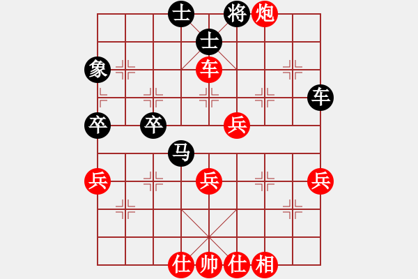 象棋棋譜圖片：個人 毋君臨 和 個人 萬科 - 步數(shù)：50 