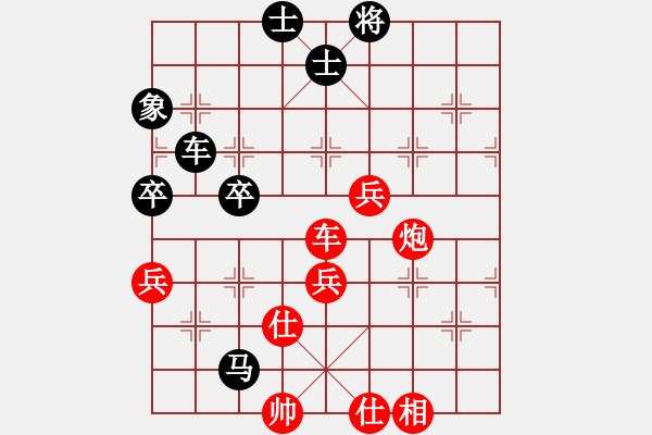 象棋棋谱图片：个人 毋君临 和 个人 万科 - 步数：60 