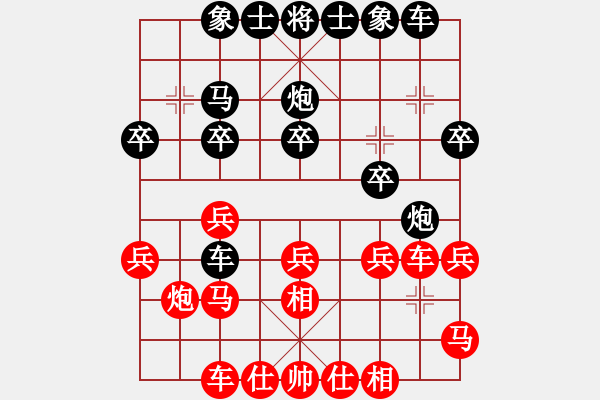 象棋棋譜圖片：進(jìn)馬局對卒7進(jìn)1之炮2平7炮7平5 - 步數(shù)：20 