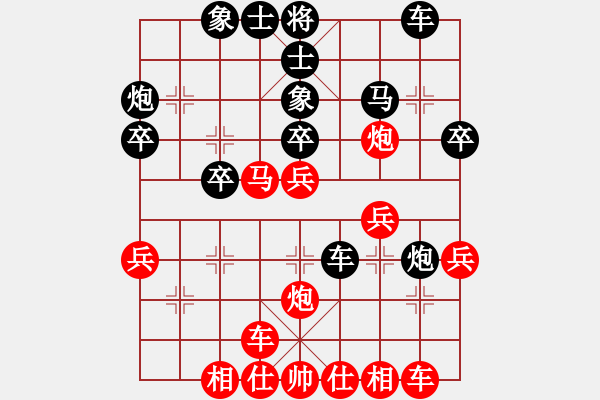 象棋棋譜圖片：鄭宇航 先負(fù) 王宇航 - 步數(shù)：30 