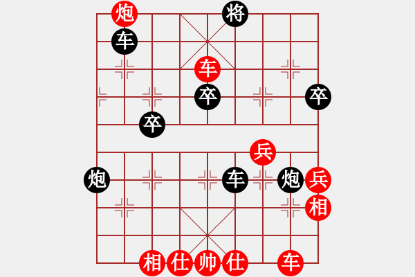 象棋棋譜圖片：鄭宇航 先負(fù) 王宇航 - 步數(shù)：60 