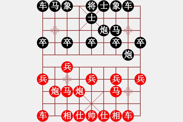 象棋棋譜圖片：七擒孟獲（詩詞解說） - 步數(shù)：10 