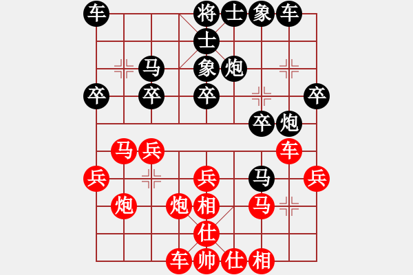 象棋棋譜圖片：七擒孟獲（詩詞解說） - 步數(shù)：20 