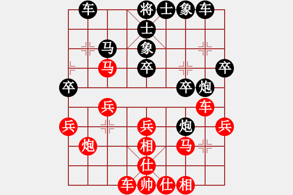 象棋棋譜圖片：七擒孟獲（詩詞解說） - 步數(shù)：30 