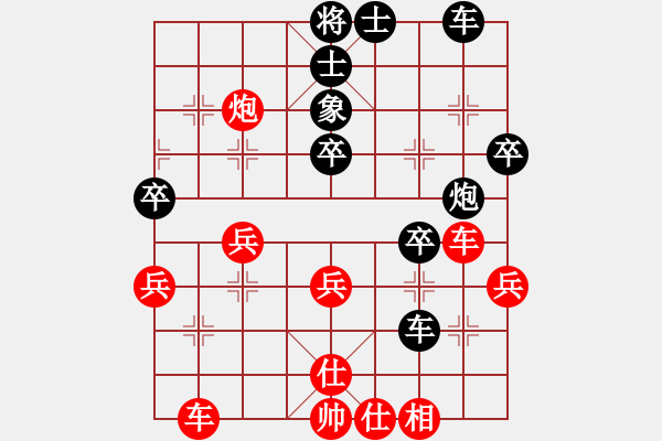 象棋棋譜圖片：七擒孟獲（詩詞解說） - 步數(shù)：40 