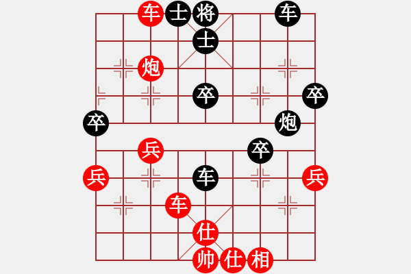 象棋棋譜圖片：七擒孟獲（詩詞解說） - 步數(shù)：50 