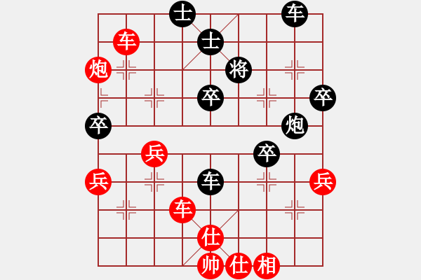 象棋棋譜圖片：七擒孟獲（詩詞解說） - 步數(shù)：60 