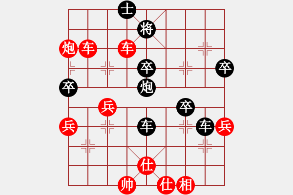 象棋棋譜圖片：七擒孟獲（詩詞解說） - 步數(shù)：70 