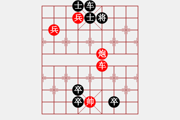 象棋棋譜圖片：蟄龍潛淵 - 步數(shù)：10 