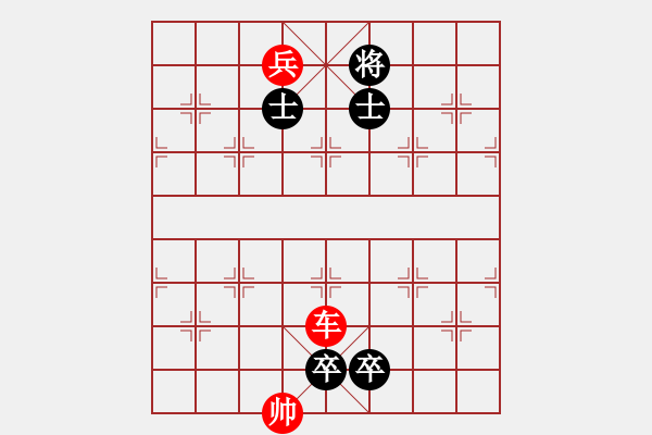 象棋棋譜圖片：蟄龍潛淵 - 步數(shù)：30 