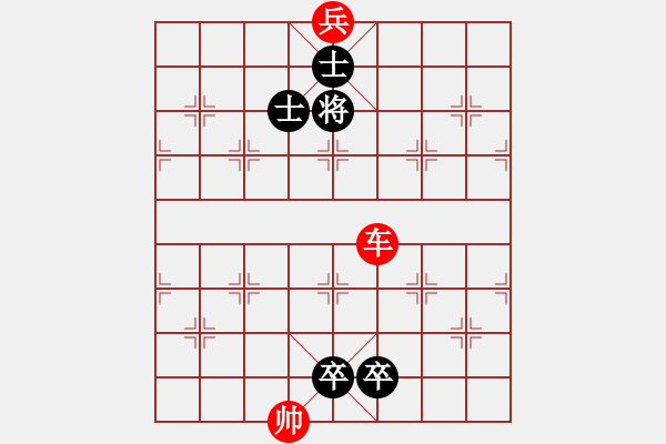 象棋棋譜圖片：蟄龍潛淵 - 步數(shù)：40 