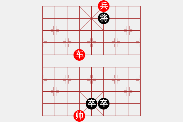 象棋棋譜圖片：蟄龍潛淵 - 步數(shù)：50 