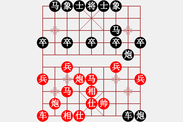 象棋棋譜圖片：囍vs奕藝似神仙先勝陜?nèi)?秋風(fēng)(2012-4-18) - 步數(shù)：30 