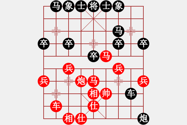 象棋棋譜圖片：囍vs奕藝似神仙先勝陜?nèi)?秋風(fēng)(2012-4-18) - 步數(shù)：40 