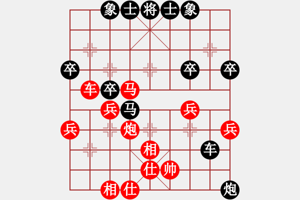 象棋棋譜圖片：囍vs奕藝似神仙先勝陜?nèi)?秋風(fēng)(2012-4-18) - 步數(shù)：50 