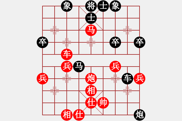 象棋棋譜圖片：囍vs奕藝似神仙先勝陜?nèi)?秋風(fēng)(2012-4-18) - 步數(shù)：55 