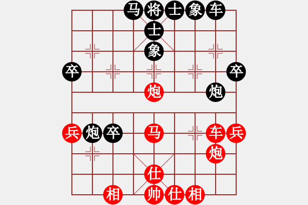 象棋棋譜圖片：二里王VS金庸武俠令狐沖(2013-9-9) - 步數(shù)：40 