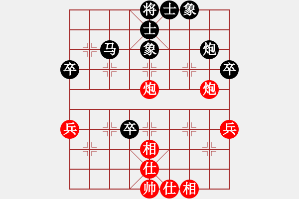 象棋棋譜圖片：二里王VS金庸武俠令狐沖(2013-9-9) - 步數(shù)：50 