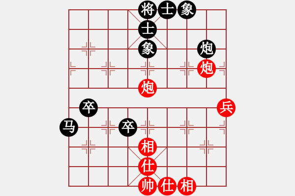 象棋棋譜圖片：二里王VS金庸武俠令狐沖(2013-9-9) - 步數(shù)：60 