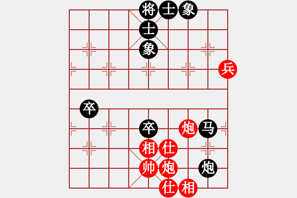 象棋棋譜圖片：二里王VS金庸武俠令狐沖(2013-9-9) - 步數(shù)：80 