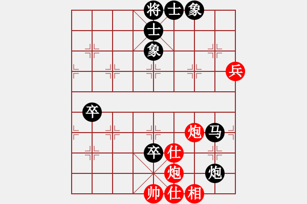 象棋棋譜圖片：二里王VS金庸武俠令狐沖(2013-9-9) - 步數(shù)：82 